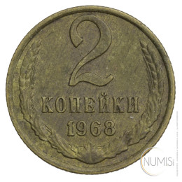 ZSSR: 2 Kopeks 1968