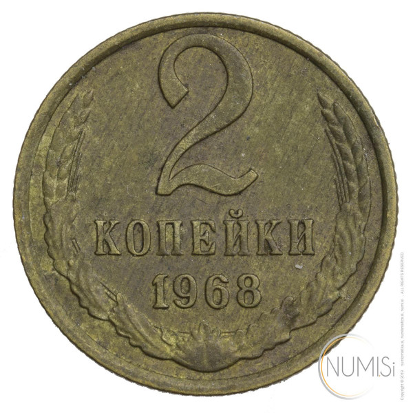 ZSSR: 2 Kopeks 1968 (RU1045X001162) numizmatika kovanci