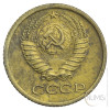 ZSSR: 1 Kopeck 1974 (RU1039X001164) numizmatika kovanci