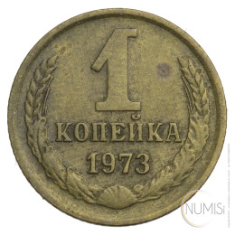 ZSSR: 1 Kopeck 1973