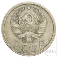 ZSSR: 15 Kopecks 1936 (RU1077X001167) numizmatika kovanci