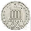 Grčija - Tretja Helenska republika: 20 Drachmes 1982 (GR1031440100X000117) numizmatika kovanci