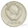 ZSSR: 20 Kopecks 1961 (RU1052X001173) numizmatika kovanci