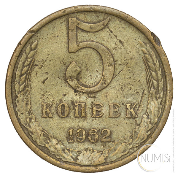 ZSSR: 5 kopejk 1962 (RU1051X001262) numizmatika kovanci