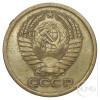 ZSSR: 5 kopejk 1962 (RU1051X001262) numizmatika kovanci