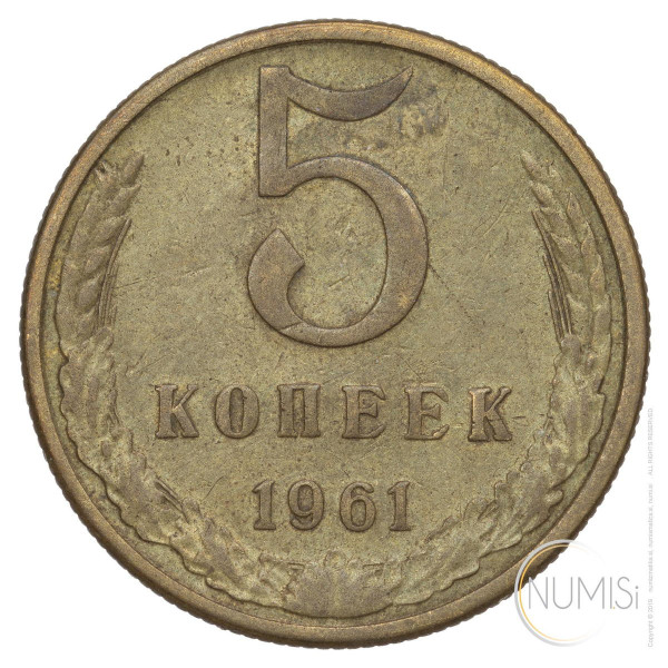 ZSSR: 5 kopejk 1961 (RU1052X001264) numizmatika kovanci