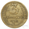 ZSSR: 3 kopejke 1957 (RU1056X001265) numizmatika kovanci