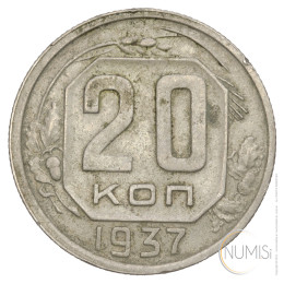 ZSSR: 20 Kopecks 1937