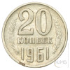 ZSSR: 20 Kopecks 1961 (RU1052X001447) numizmatika kovanci