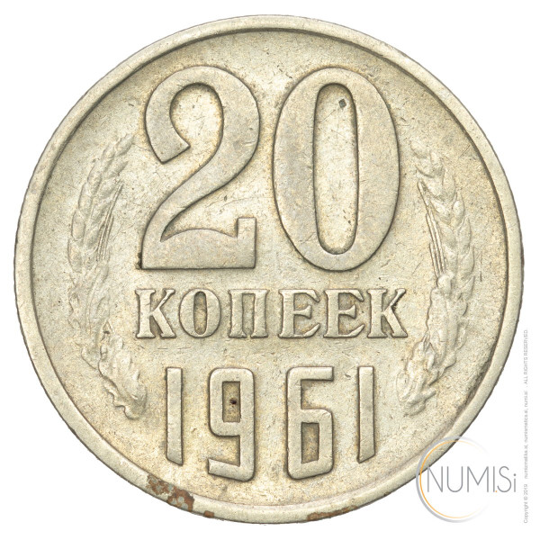 ZSSR: 20 Kopecks 1961 (RU1052X001447) numizmatika kovanci