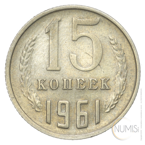 ZSSR: 15 kopejk 1961 (RU1052X001448) numizmatika kovanci