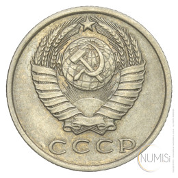 ZSSR: 15 kopejk 1961