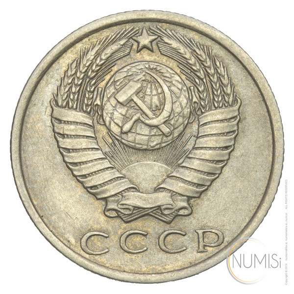 ZSSR: 15 kopejk 1961 (RU1052X001448) numizmatika kovanci
