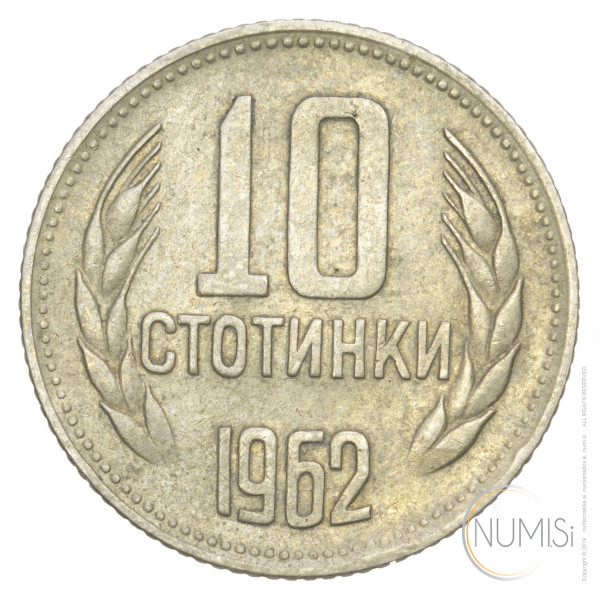 Bolgarija - Ljudska republika: 10 Stotinki 1962 (RU1051X001452) numizmatika kovanci