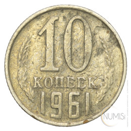 USSR: 10 Kopeks 1961