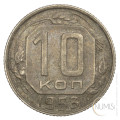 USSR: 10 Kopeks 1953 (RU1060X001454) numizmatika kovanci