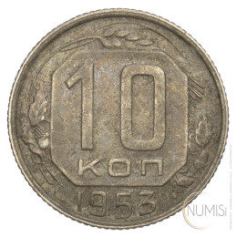 USSR: 10 Kopeks 1953