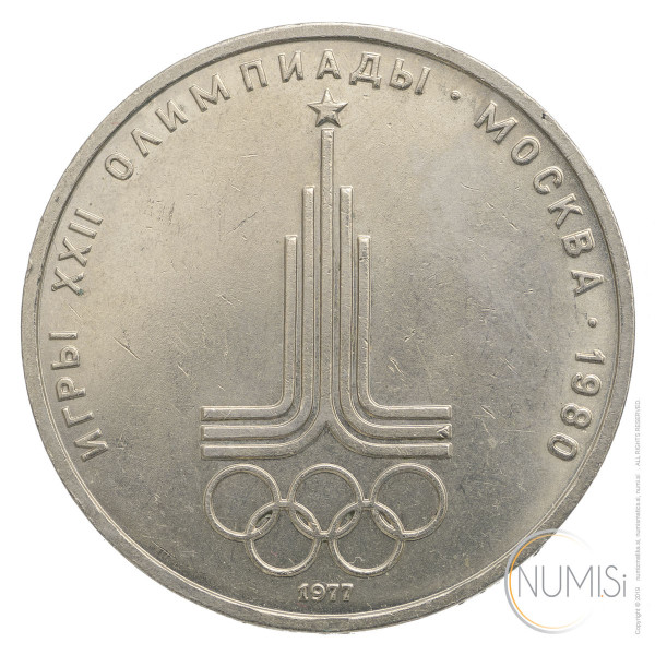 ZSSR: 1 rubel 1977 - Poletne olimpijske igre 1980, Moskva (RU1036X001521) numizmatika kovanci