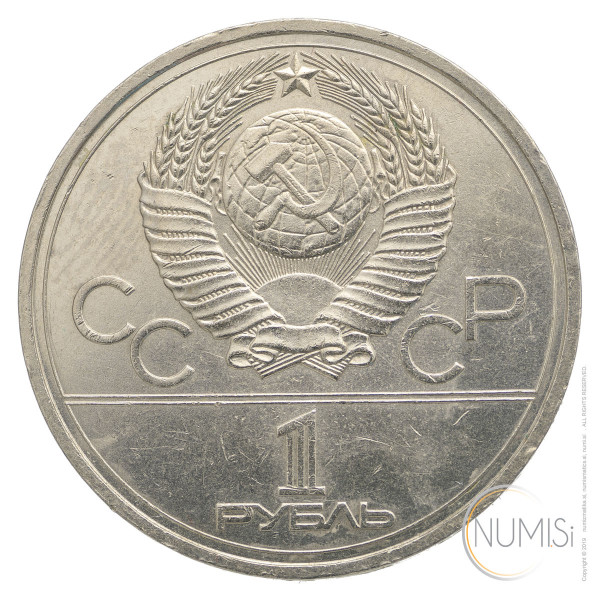 ZSSR: 1 rubel 1977 - Poletne olimpijske igre 1980, Moskva (RU1036X001521) numizmatika kovanci