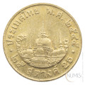Tajska: 25 Satang พ.ศ.๒๕๔๕ 2545 (2002) | Rama IX (TH1011X001871) numizmatika kovanci