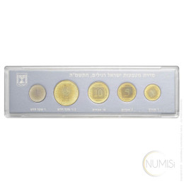 Izrael: SHEQALIM 1985 - ST / SET