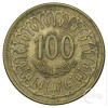 Tunizija - Republika: 100 Milliemes 1993 (TN1020440100X000654) numizmatika kovanci