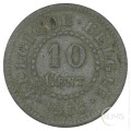 Belgija: 10 Centimes1916 (BE1097440100X000683) numizmatika kovanci