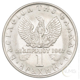Grčija - Vojaška hunta: 1 Drachma 1971
