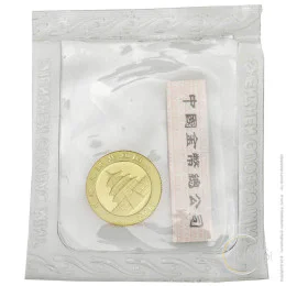 Kitajska (Ljudska republika): zlatnik Panda 20 Yuan BU 2011 1/20 oz .999 zlato, China Gold Coin Incorporation