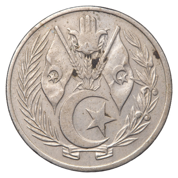 Alžirija: kovanec 1 Dinar 1964 (DZ1049X003614) numizmatika kovanci