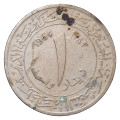 Alžirija: kovanec 1 Dinar 1964 (DZ1049X003614) numizmatika kovanci