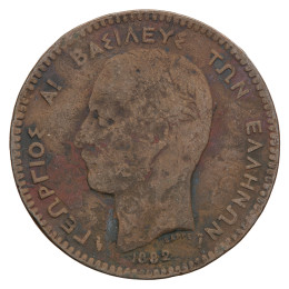 Grčija - Kraljevina: 10 Lepta 1882 A | kralj Georgios I.