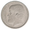 Grčija - Tretja Helenska republika: 5 Drachma 1976 (GR1037X001976) numizmatika kovanci