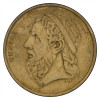 Grčija - Tretja Helenska republika: 50 Drachmai 1986 (GR1033X002891) numizmatika kovanci