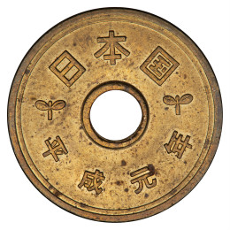 Japonska: 5 Yen 1989