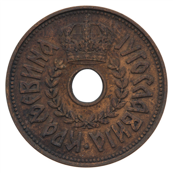 Jugoslavija - Kraljevina: 25 para 1938 | Peter II (YU1075X003225) numizmatika kovanci
