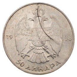 Jugoslavija - Kraljevina: 50 Dinara 1938 | Peter II