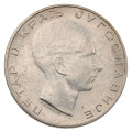 Jugoslavija - Kraljevina: 50 Dinara 1938 | Peter II (YU1075X002788) numizmatika kovanci