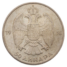 Jugoslavija - Kraljevina: 50 Dinara 1938 | Peter II