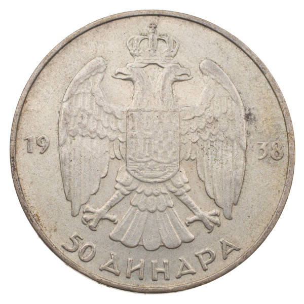 Jugoslavija - Kraljevina: 50 Dinara 1938 | Peter II (YU1075X002793) numizmatika kovanci