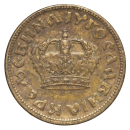 Jugoslavija (Kraljevina): kovanec 1 dinar 1938 – Peter II.