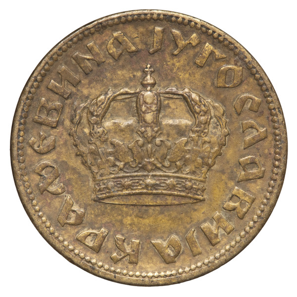 Jugoslavija (Kraljevina): kovanec 1 dinar 1938 – Peter II. (YU1075X003639) numizmatika kovanci
