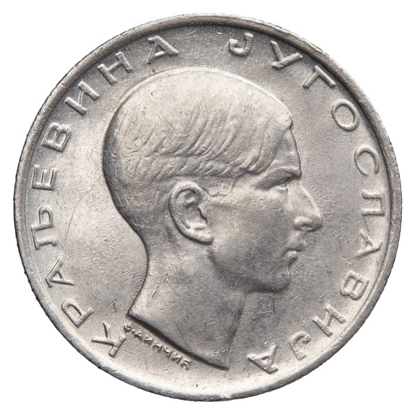 Jugoslavija (kraljevina): kovanec 10 dinarjev 1938 – Peter II. (YU1075X003626) numizmatika kovanci
