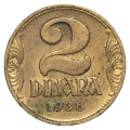 Jugoslavija (kraljevina): kovanec 2 dinara 1938 – Peter II. (YU1075X003634) numizmatika kovanci