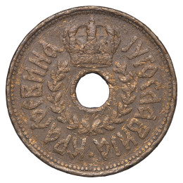 Jugoslavija (Kraljevina): kovanec 25 para 1938