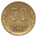 Jugoslavija (kraljevina): kovanec 50 para 1938 – Peter II. (YU1075X003636) numizmatika kovanci