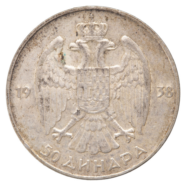 Jugoslavija (Kraljevina): srebrni kovanec 50 Dinara 1938 – Peter II., srebro .750, 14,98 g (YU1075X003700) numizmatika kovanci
