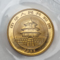 Kitajska (Ljudska republika): zlatnik Panda BU 10 Yuan 1993 1/10 oz .999 zlato, China Gold Coin Incorporation (CN1020X003409) numizmatika kovanci