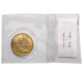 Kitajska (Ljudska republika): zlatnik Panda BU 10 Yuan 1993 1/10 oz .999 zlato, China Gold Coin Incorporation, mala letnica (CN1020X003450) numizmatika kovanci