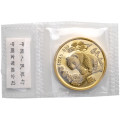 Kitajska (Ljudska republika): zlatnik Panda BU 100 Yuan 1997 1 oz .999 zlato, China Gold Coin Incorporation, mala letnica (CN1016X003347) numizmatika kovanci